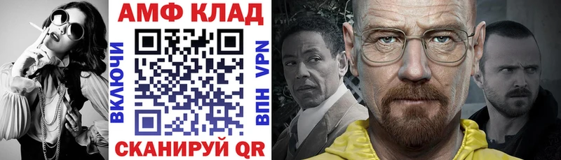 купить наркоту  Северодвинск  АМФ 97% 