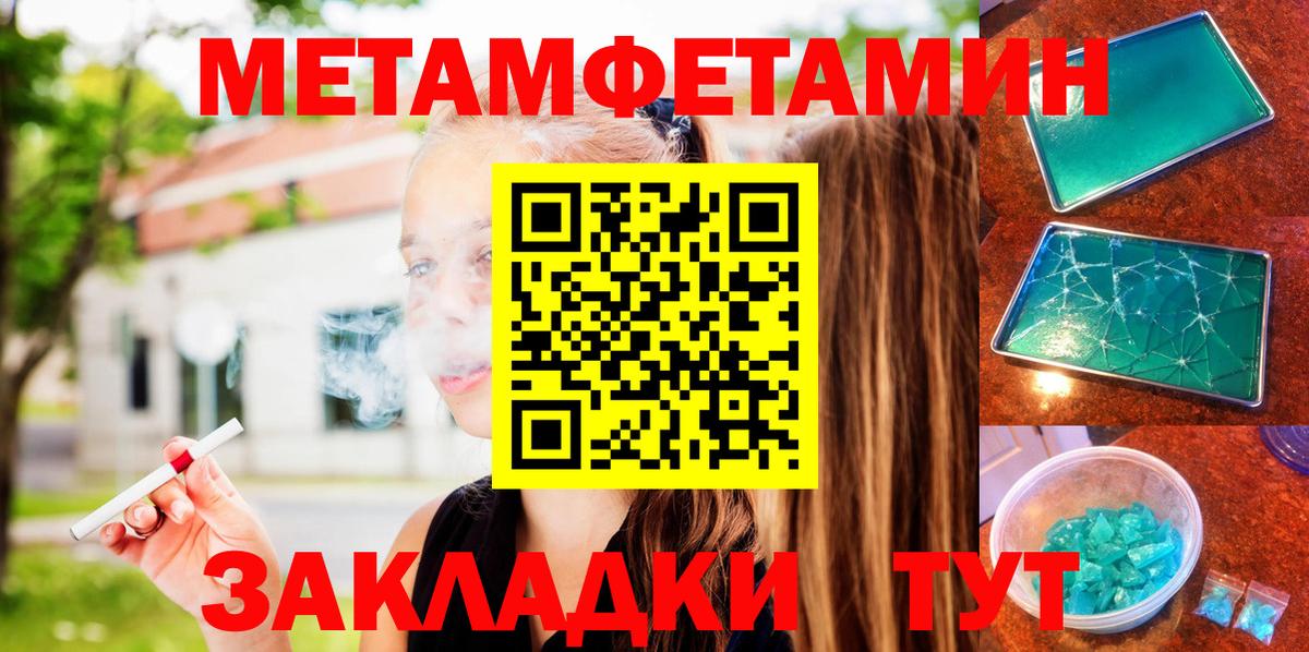 АМФЕТАМИН 97%  Амфетамин  Северодвинск  Вход с VPN 