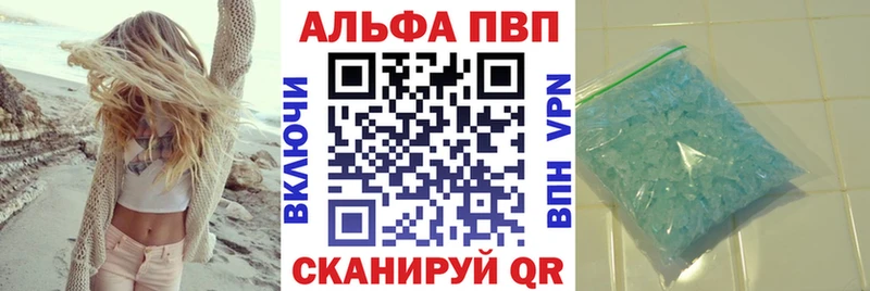 A-PVP СК КРИС  omg сайт  Северодвинск  даркнет сайт 