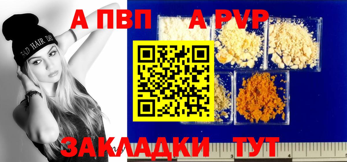 Alfa_PVP СК Северодвинск