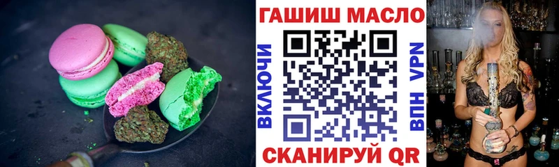 сайты даркнета формула  Северодвинск  Cannafood марихуана 
