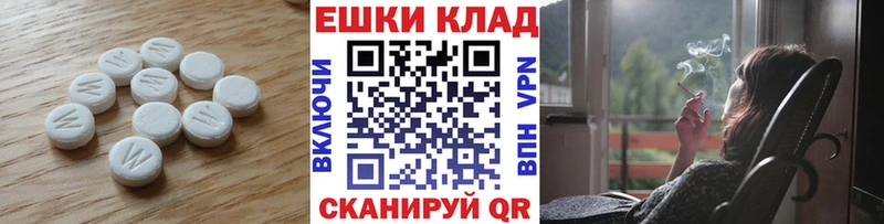 даркнет официальный сайт  купить наркотик  Северодвинск  Экстази 99% 