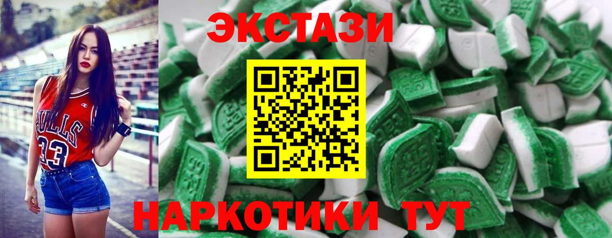 Экстази DUBAI Северодвинск