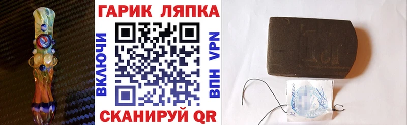 ГАШ Premium  купить наркотики сайты  omg маркетплейс  Северодвинск 
