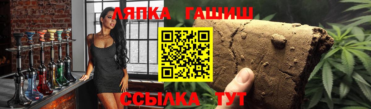 цена   Гашиш Ice-O-Lator  Северодвинск  Вход с VPN  Гашиш hashish 