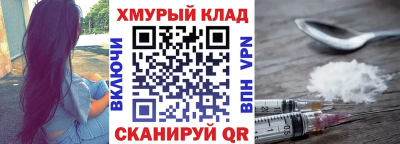 ГЕРОИН афганец  Северодвинск 