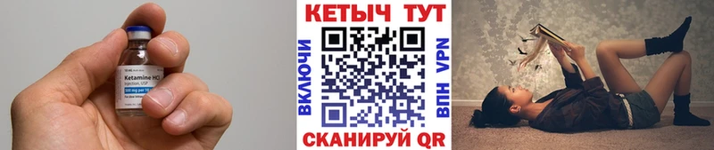 КЕТАМИН ketamine  Северодвинск 