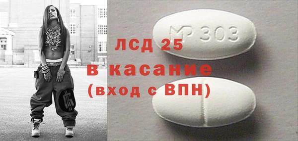 молекула духа Нея