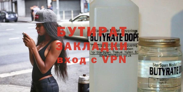 молекула духа Нея