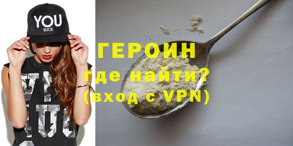 молекула духа Нея
