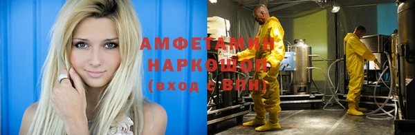 ALPHA PVP Нефтегорск