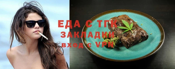 ALPHA PVP Нефтегорск
