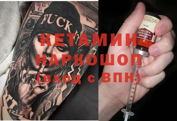кокаин премиум Волгодонск