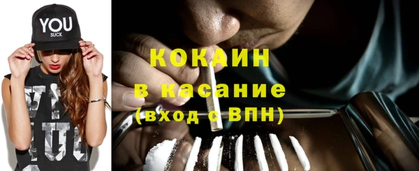 spice Нефтекумск