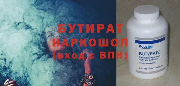 ALPHA PVP Нефтегорск