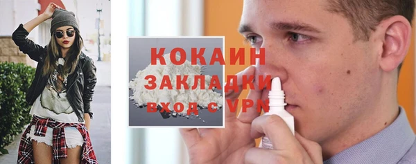 spice Нефтекумск