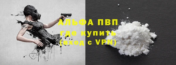 молекула духа Нея