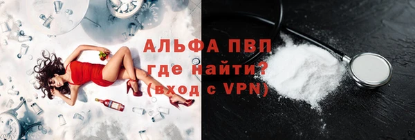 ALPHA PVP Нефтегорск