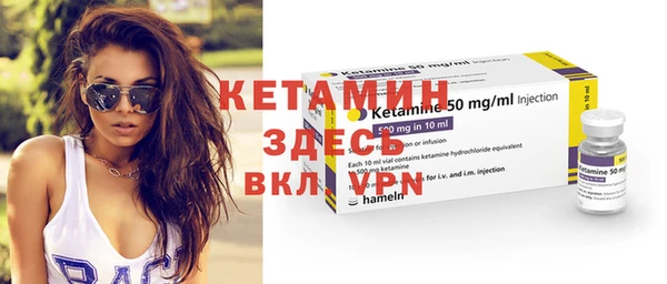 молекула духа Нея