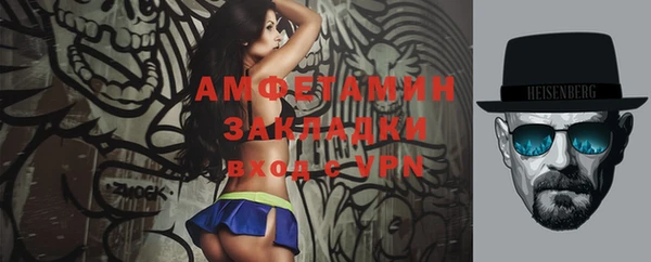 spice Нефтекумск