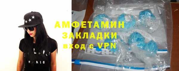 ALPHA PVP Нефтегорск