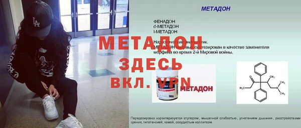 spice Нефтекумск