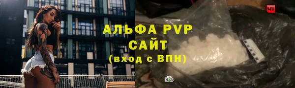 молекула духа Нея