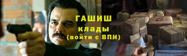 ALPHA PVP Нефтегорск