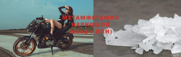 молекула духа Нея