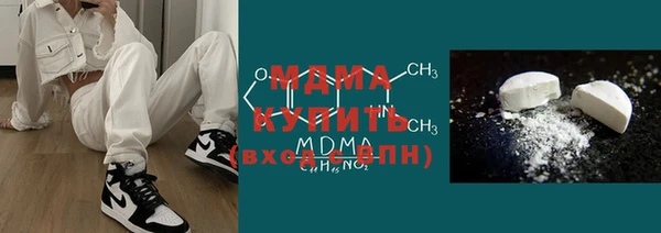 молекула духа Нея