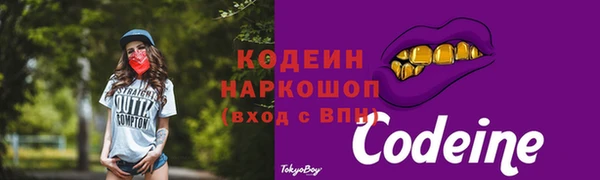 spice Нефтекумск