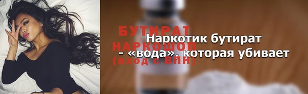 spice Нефтекумск