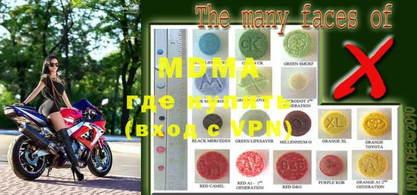 spice Нефтекумск