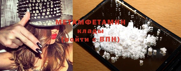 молекула духа Нея
