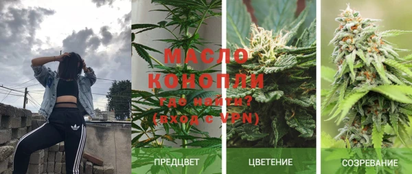 ALPHA PVP Нефтегорск