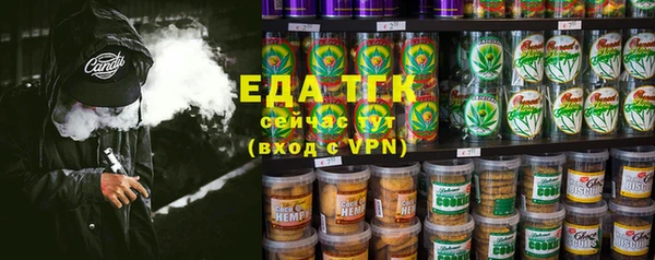 молекула духа Нея
