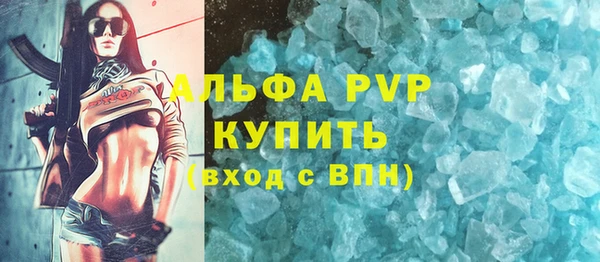 spice Нефтекумск