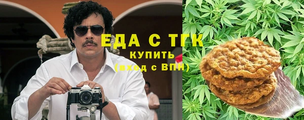 spice Нефтекумск