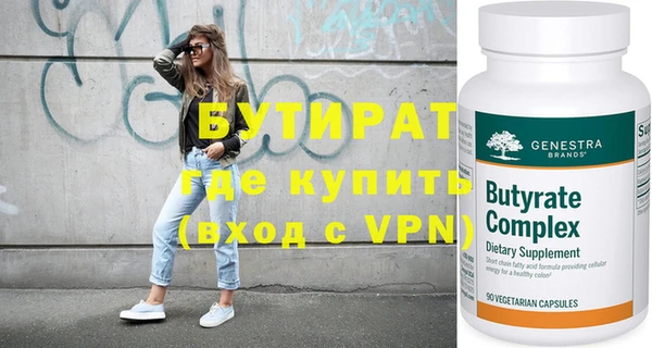 молекула духа Нея