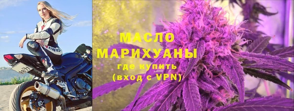 молекула духа Нея
