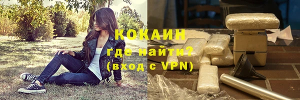 spice Нефтекумск