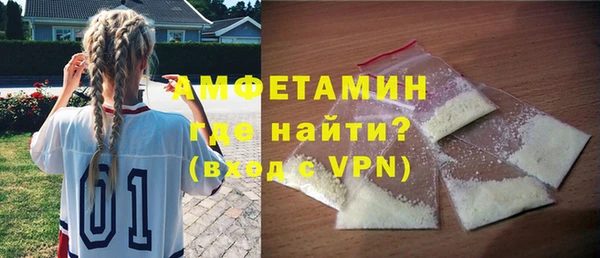 ALPHA PVP Нефтегорск