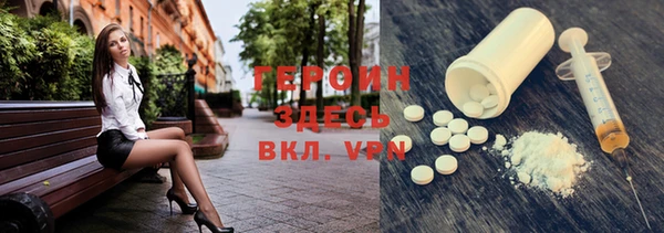 молекула духа Нея