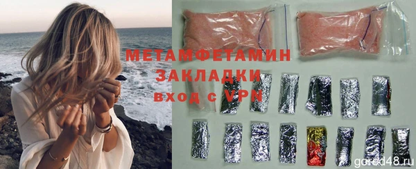 spice Нефтекумск