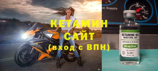 spice Нефтекумск
