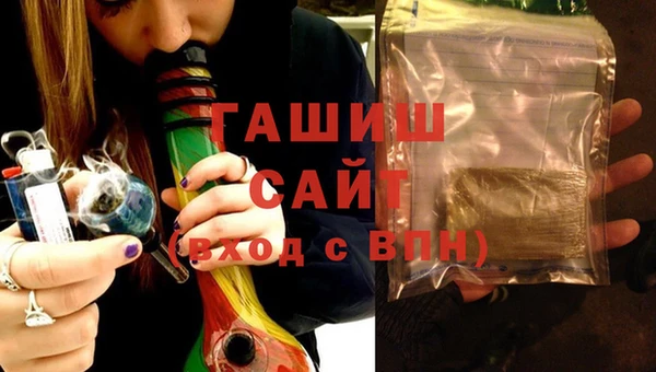 молекула духа Нея