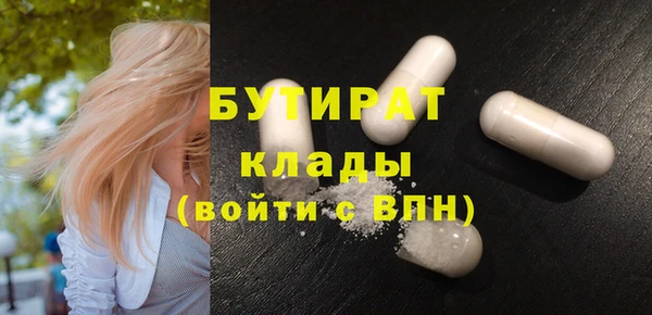 молекула духа Нея