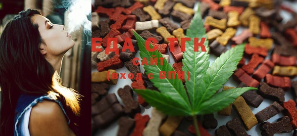 spice Нефтекумск