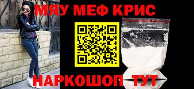 PSILOCYBIN Краснознаменск