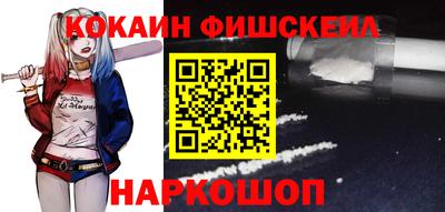 метадон Краснокаменск